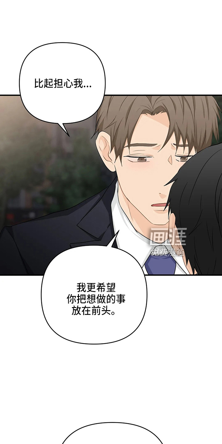 第91话7