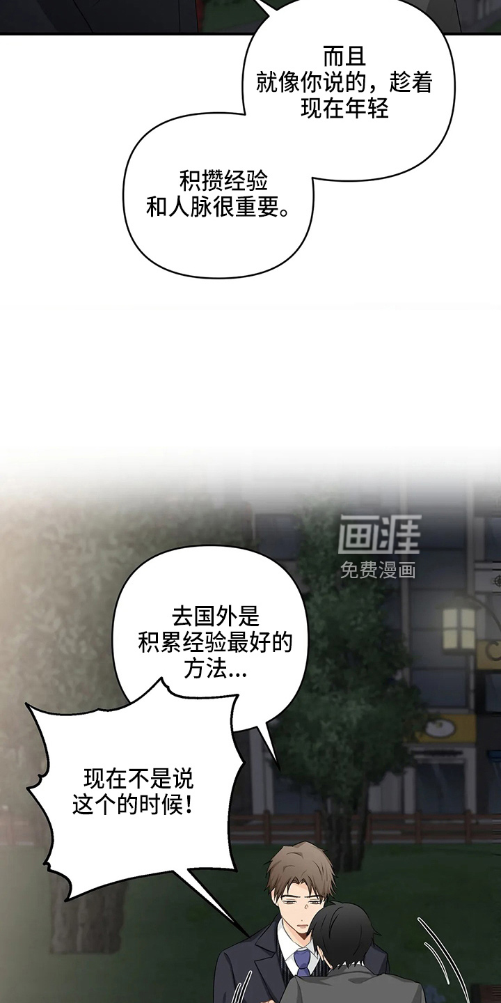 第91话12