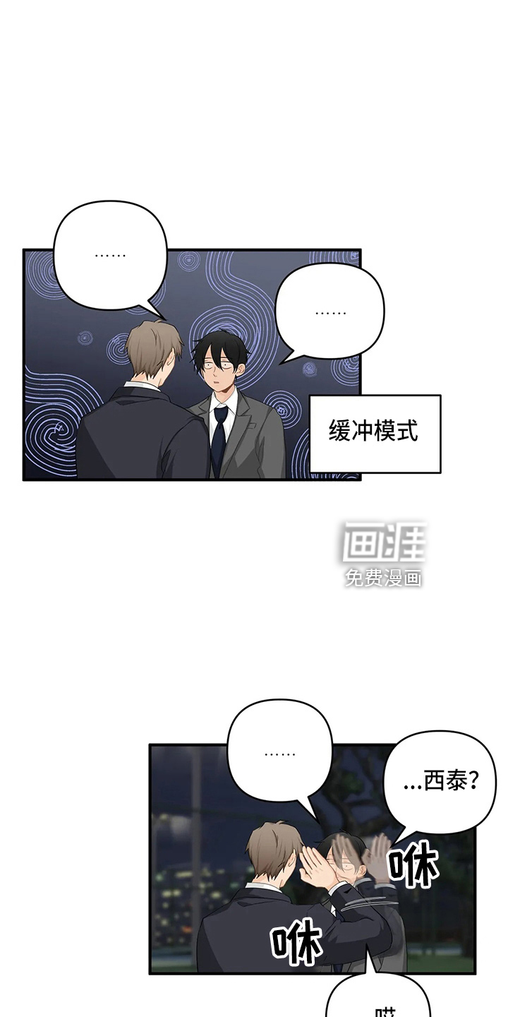 第91话17