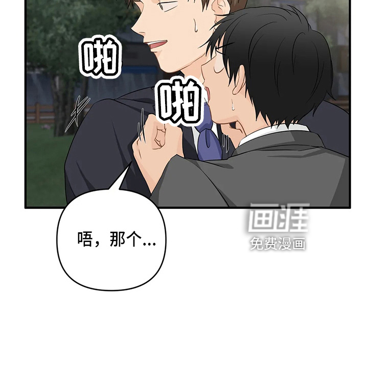 第91话19