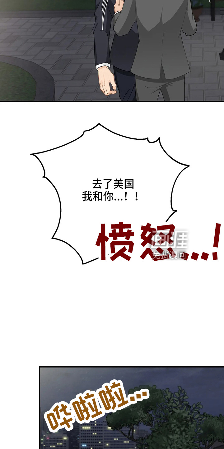 第91话13