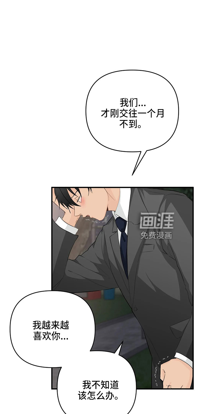 第91话3