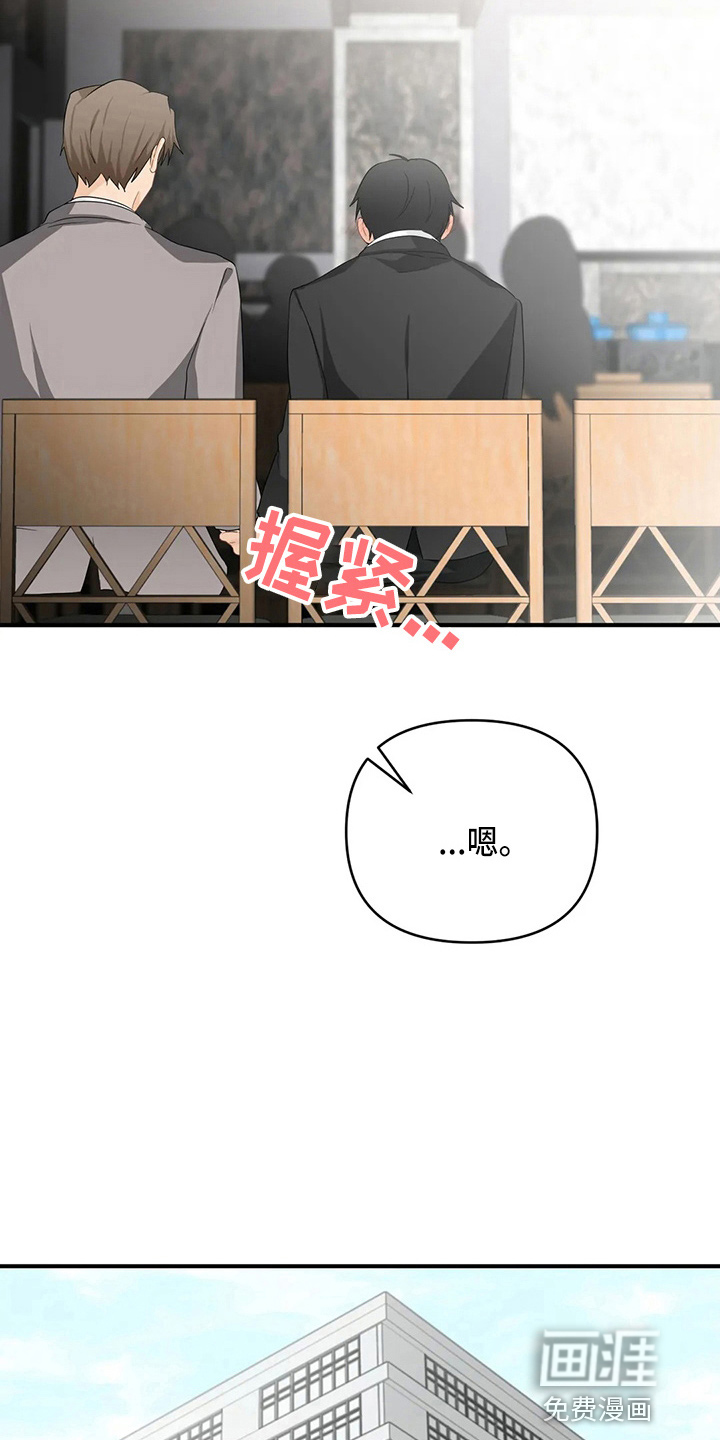 第90话7