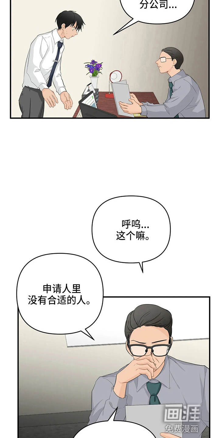 第90话10