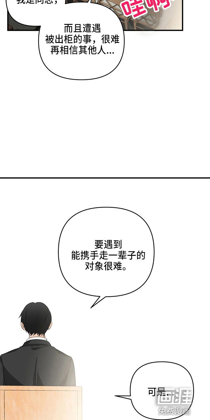 第90话1