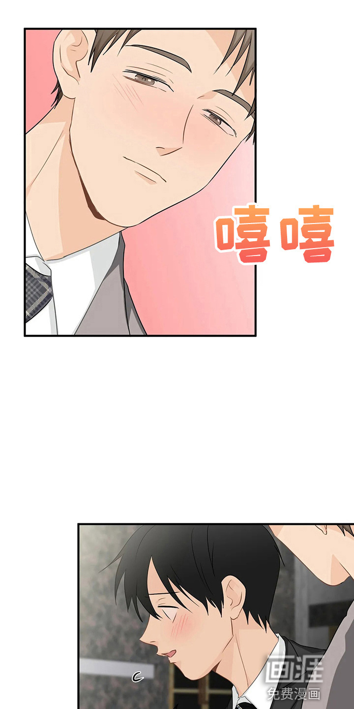 第90话4