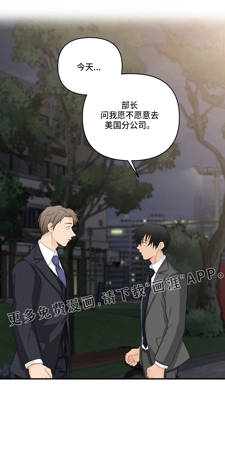 第90话27