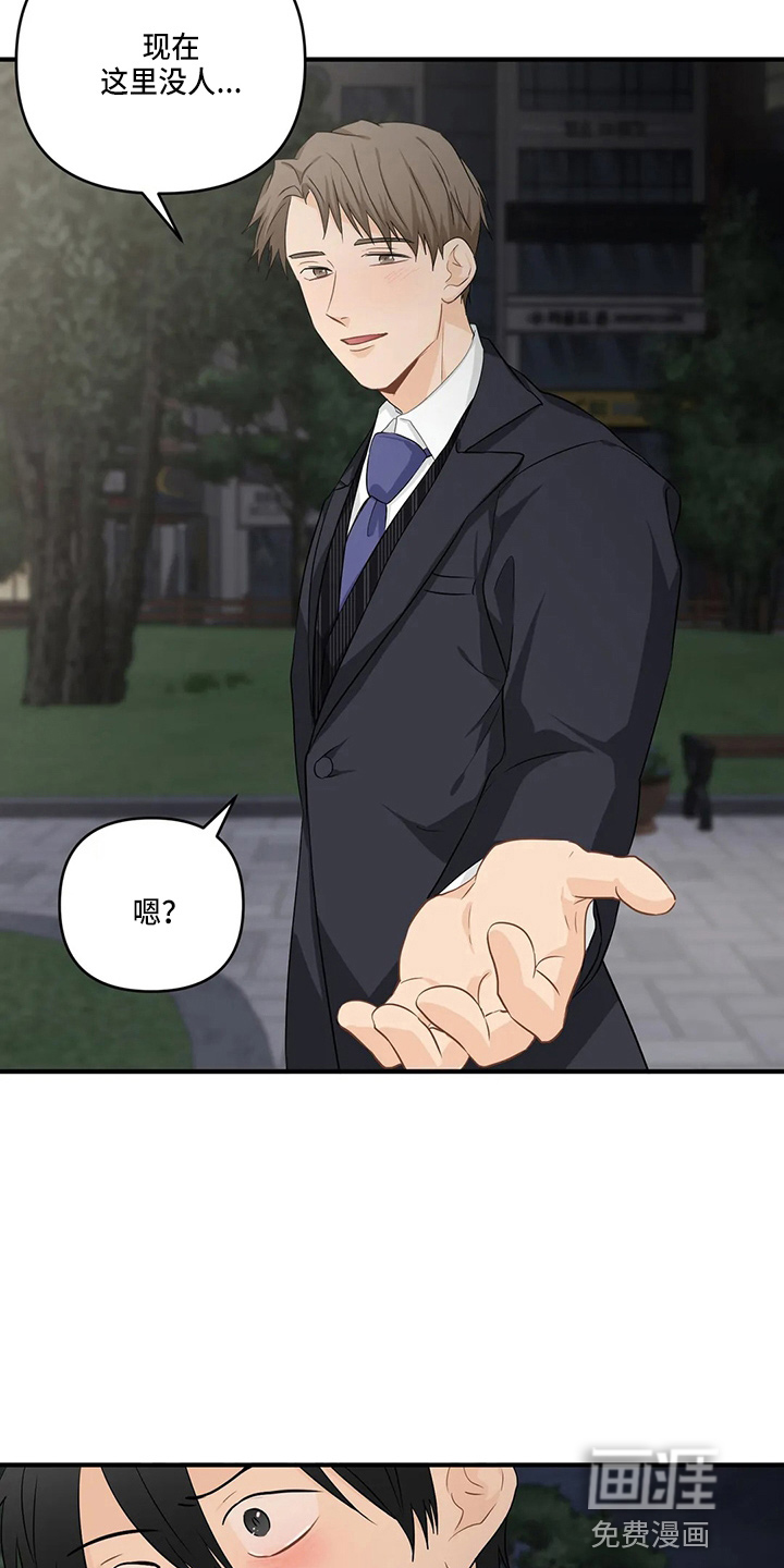 第90话25