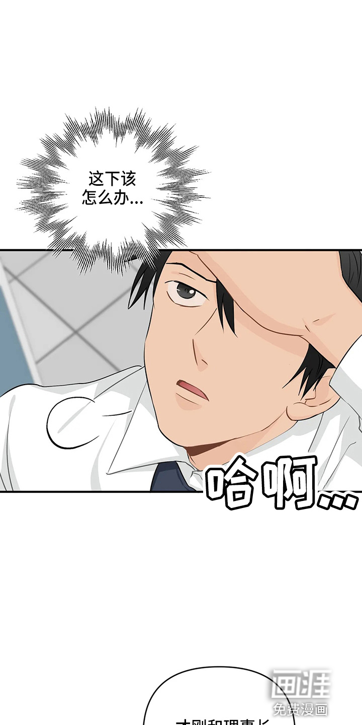 第90话16