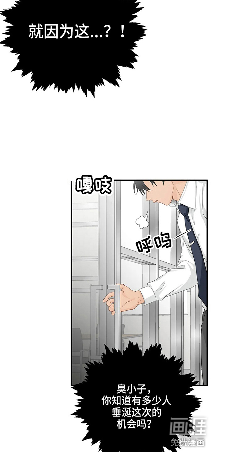 第90话12