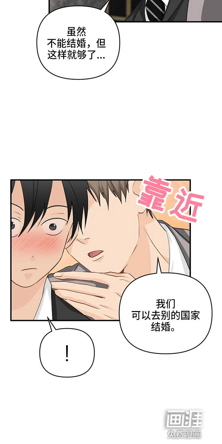 第90话5