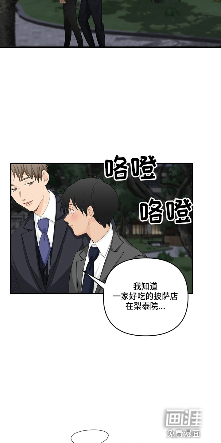 第90话21