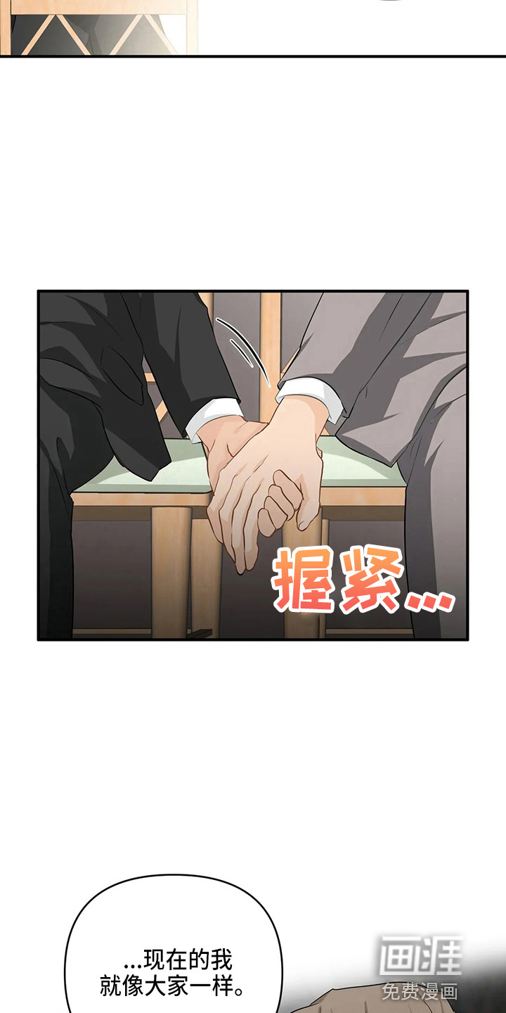 第90话2