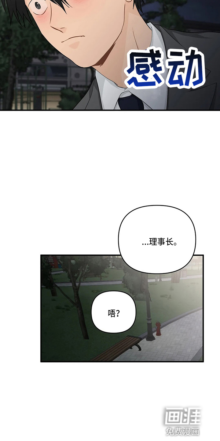 第90话26