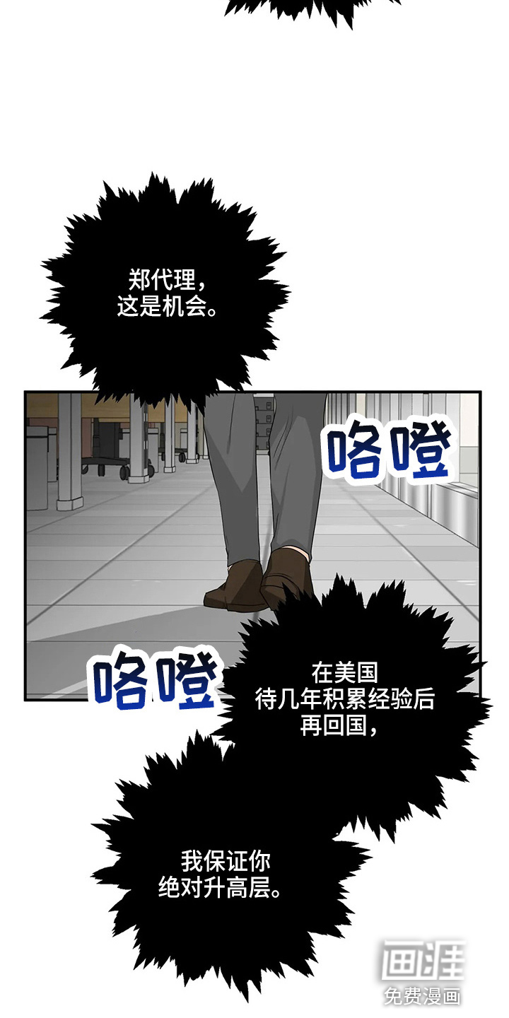 第90话13