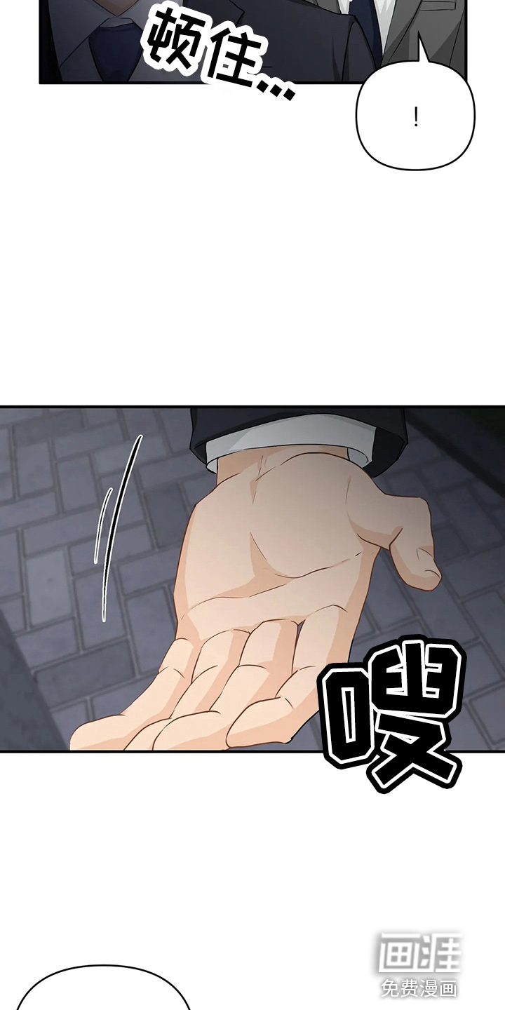 第90话24