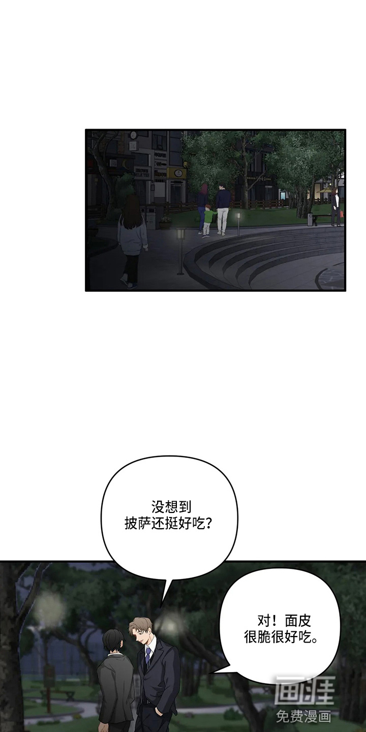 第90话20