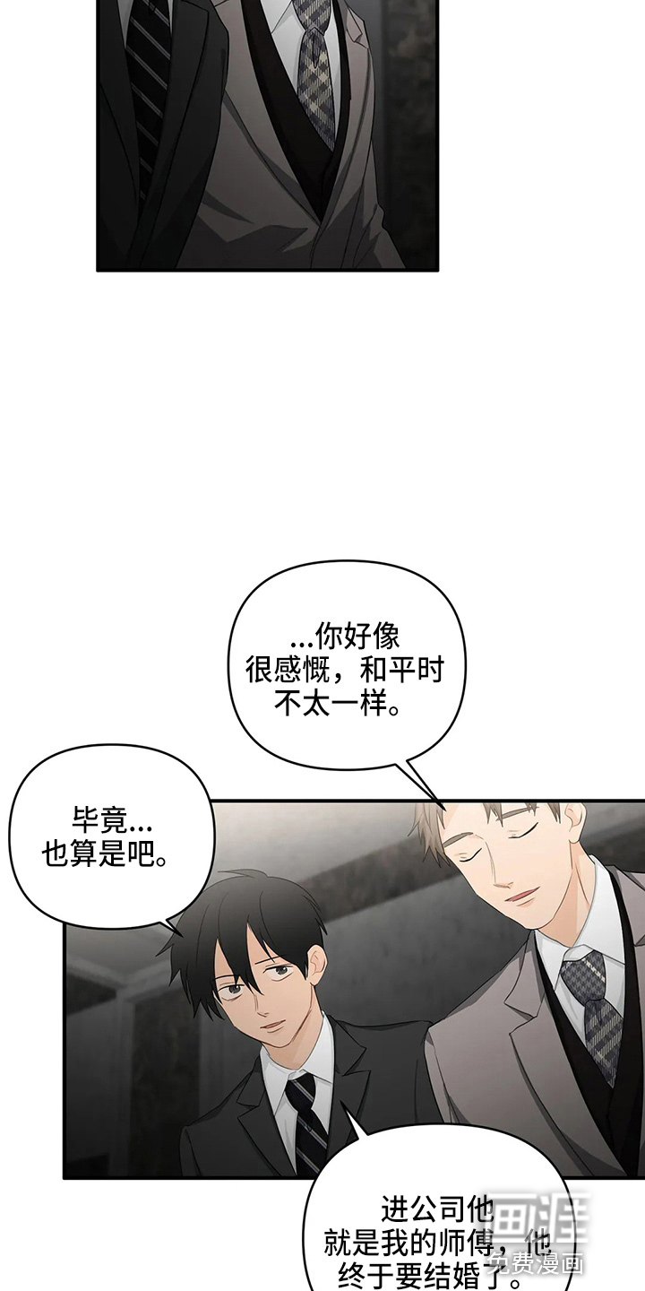 第89话9