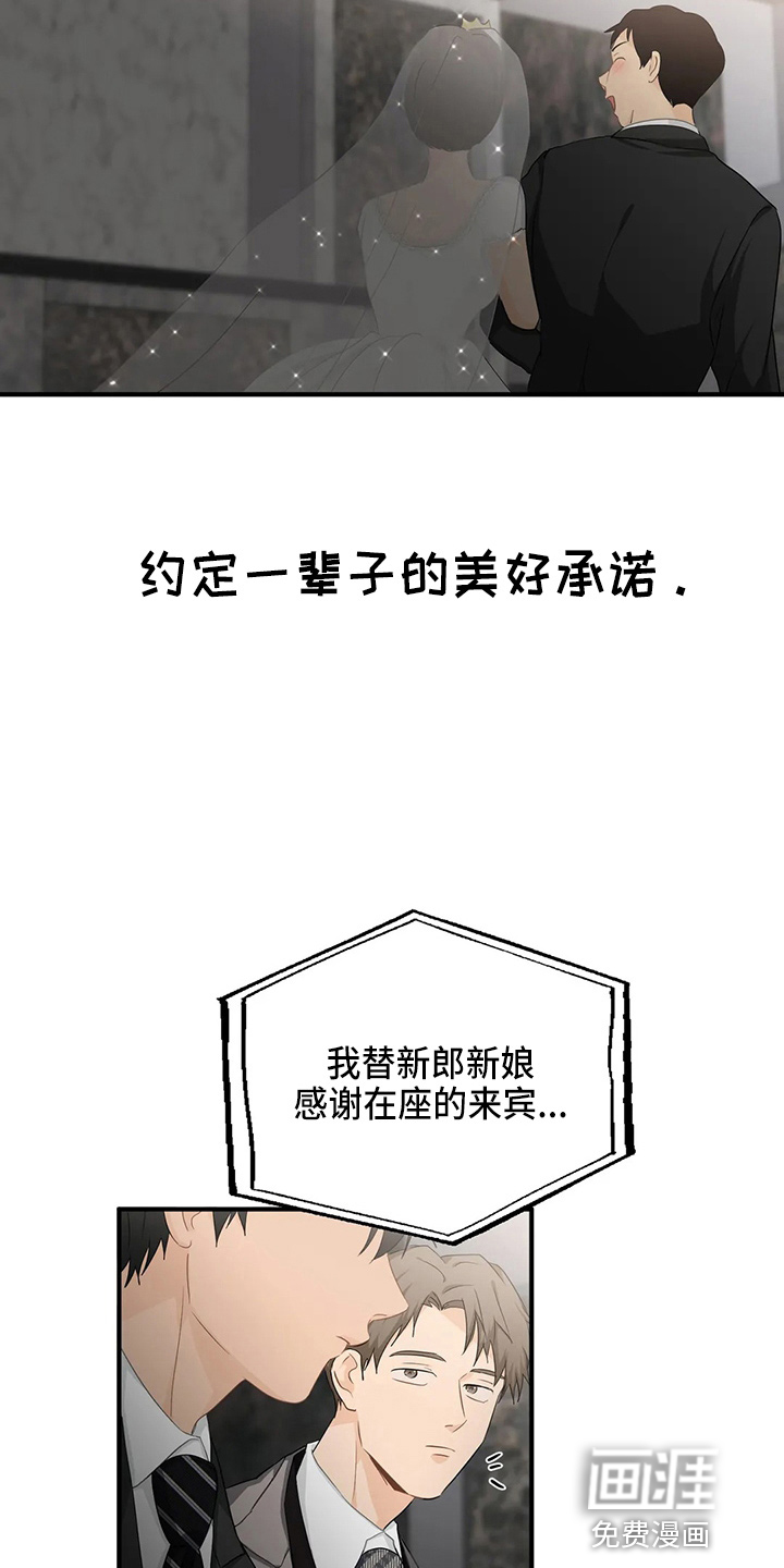 第89话8