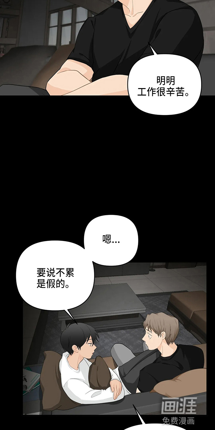 第89话19