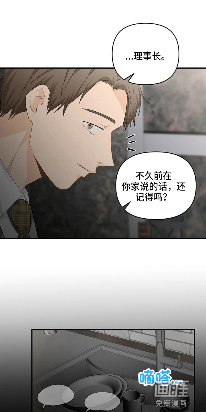 第89话11