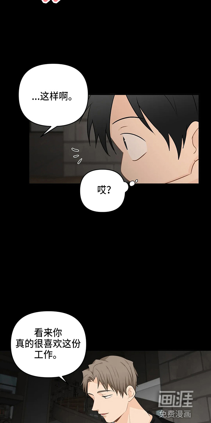 第89话18