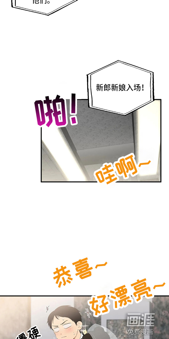 第89话5