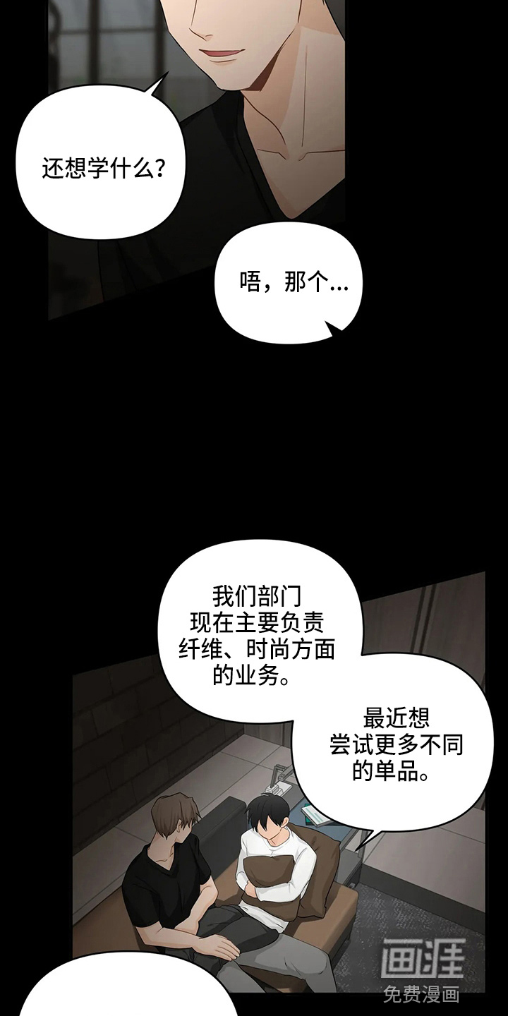 第89话15