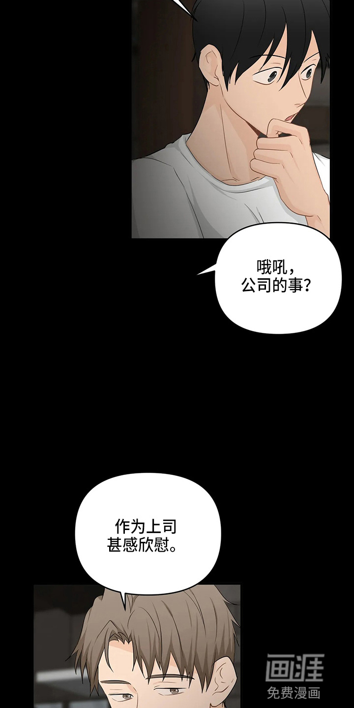 第89话14