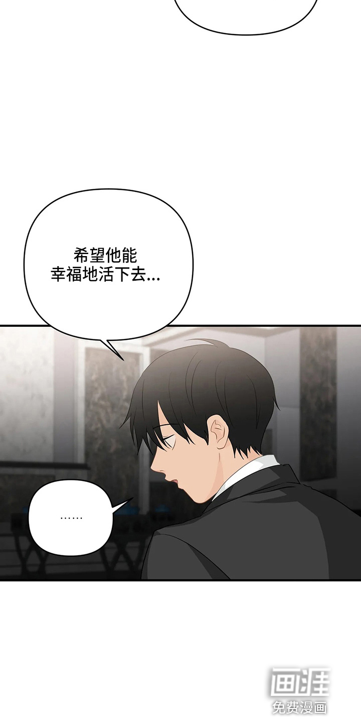 第89话10