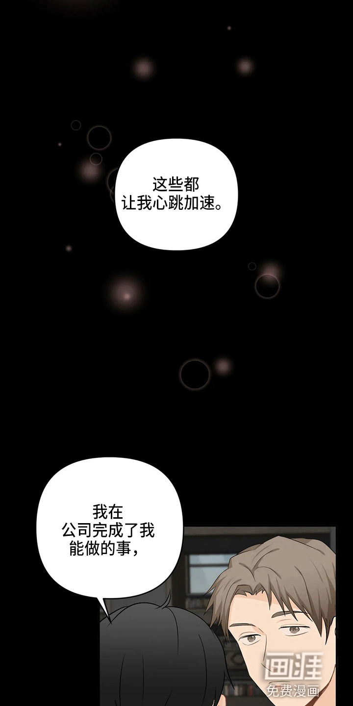第89话24