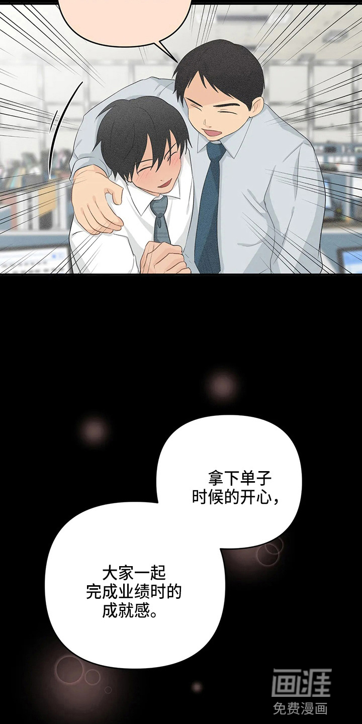 第89话23