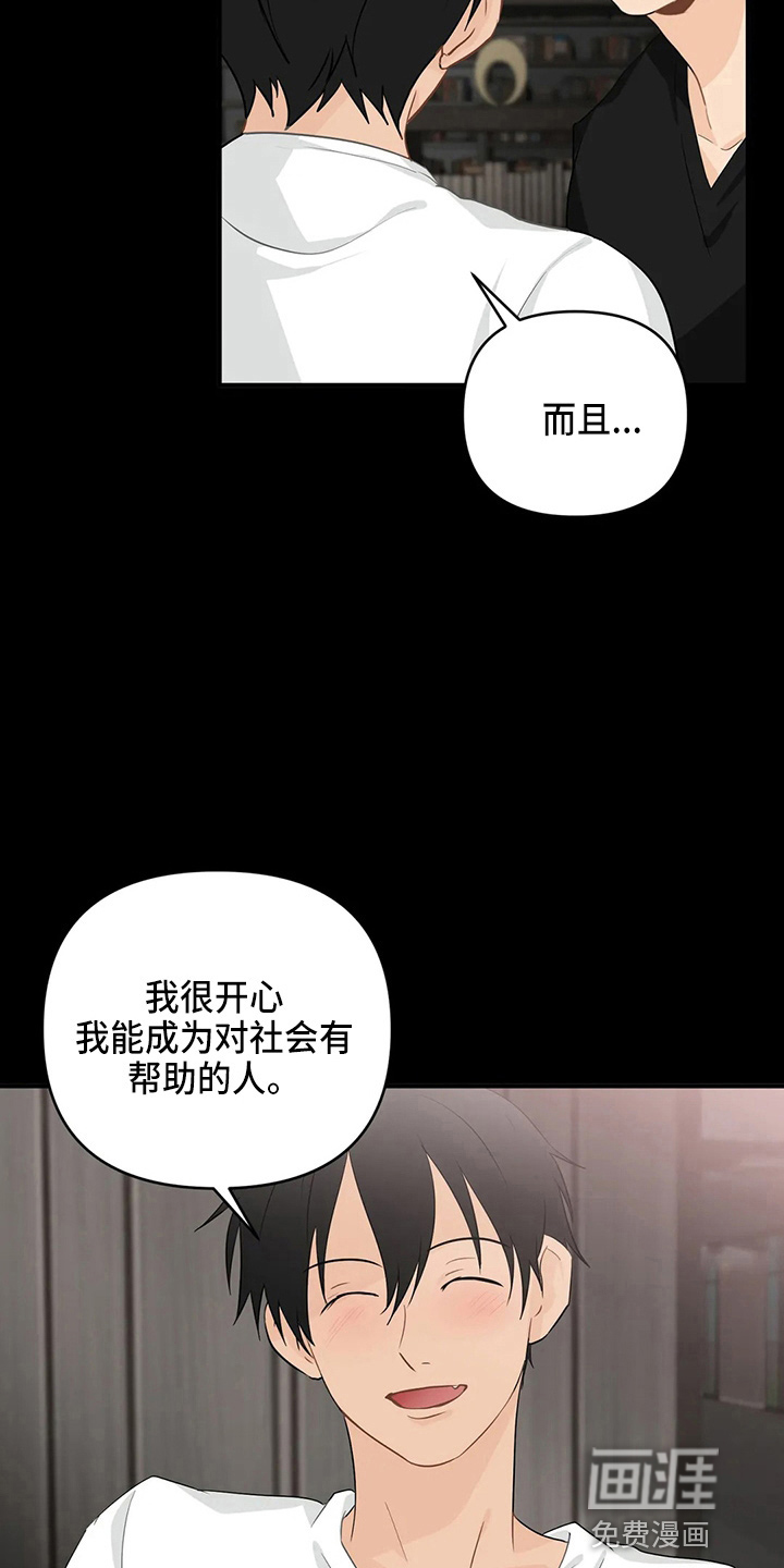 第89话25
