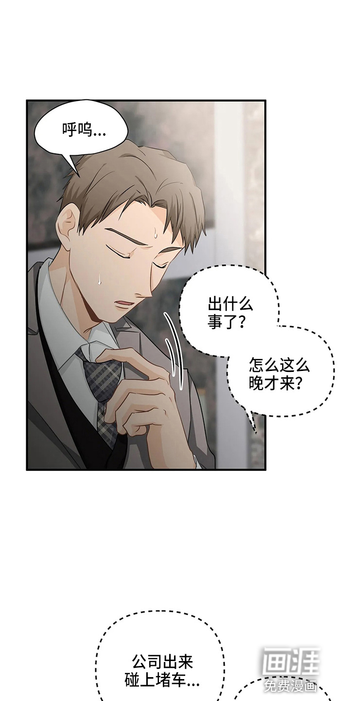 第89话3