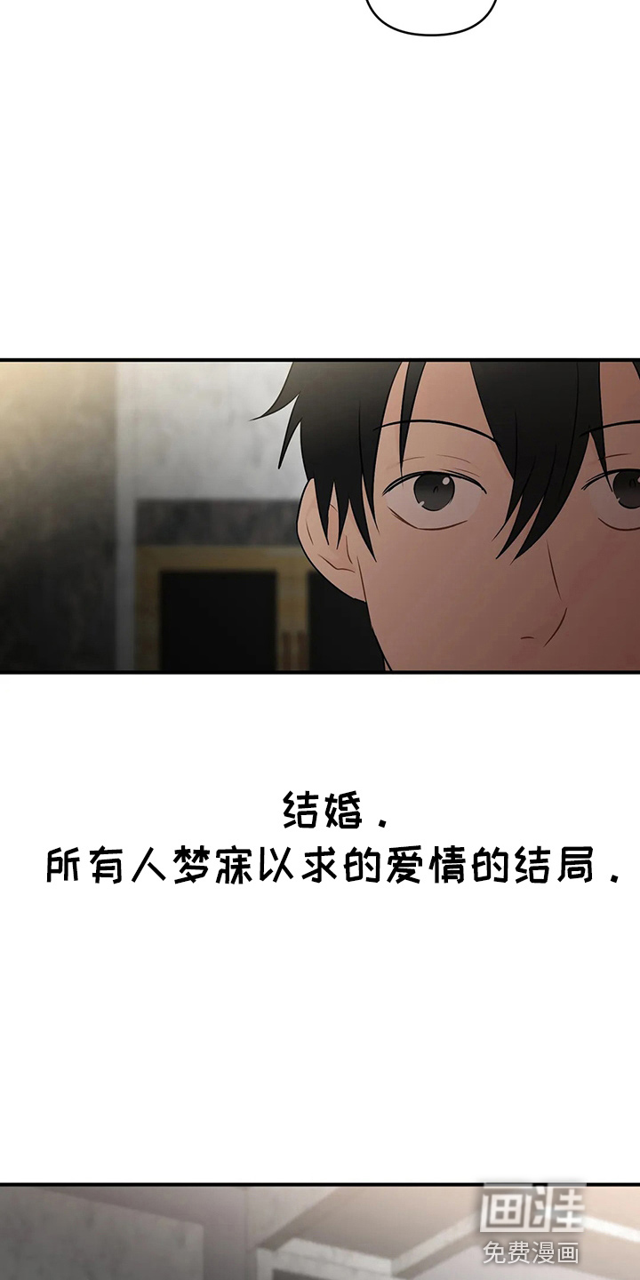 第89话7