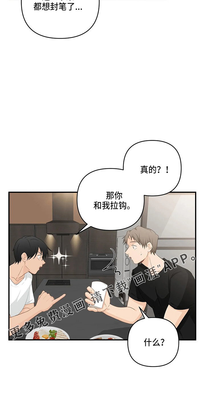 第88话18