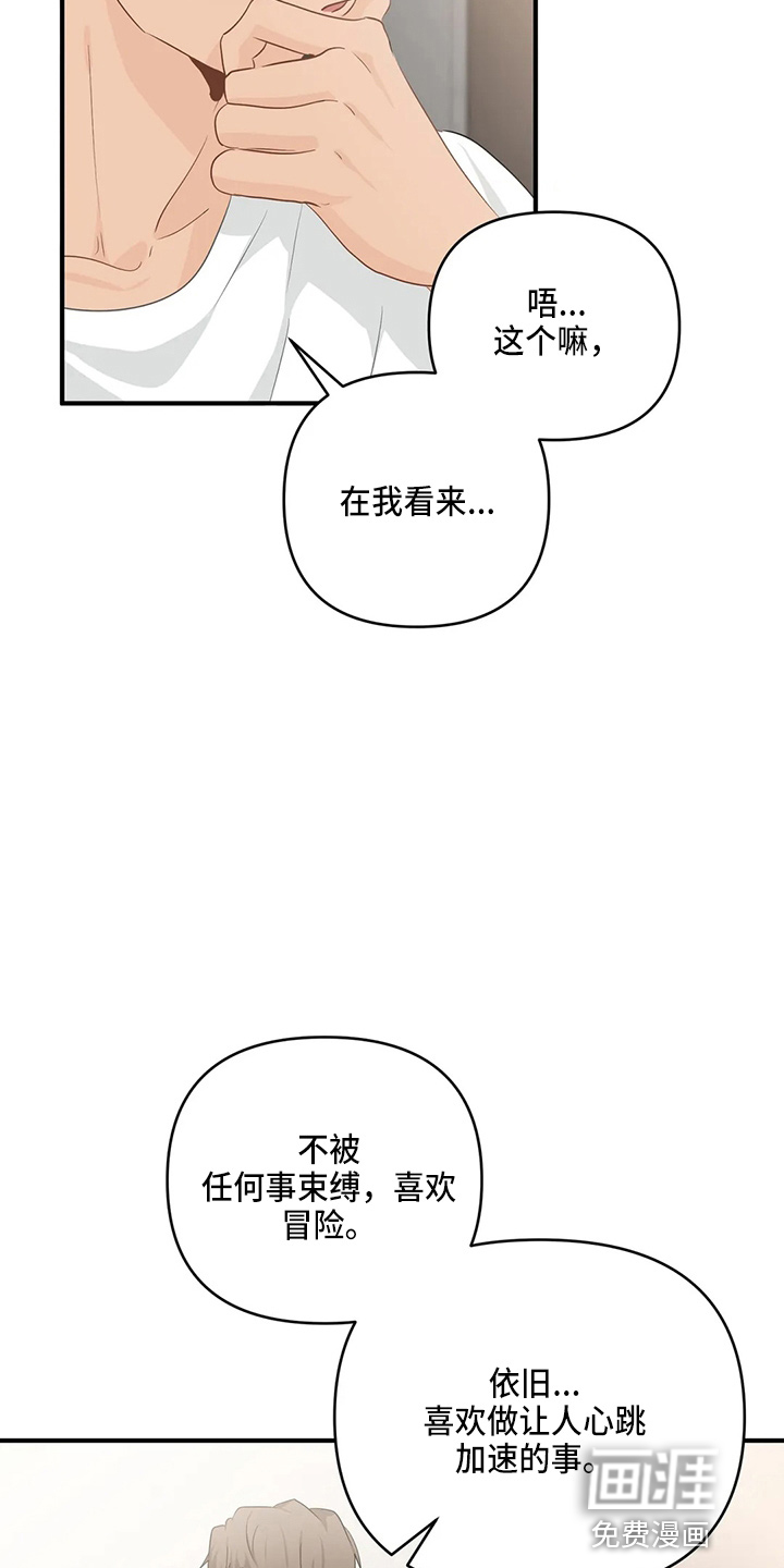 第88话13