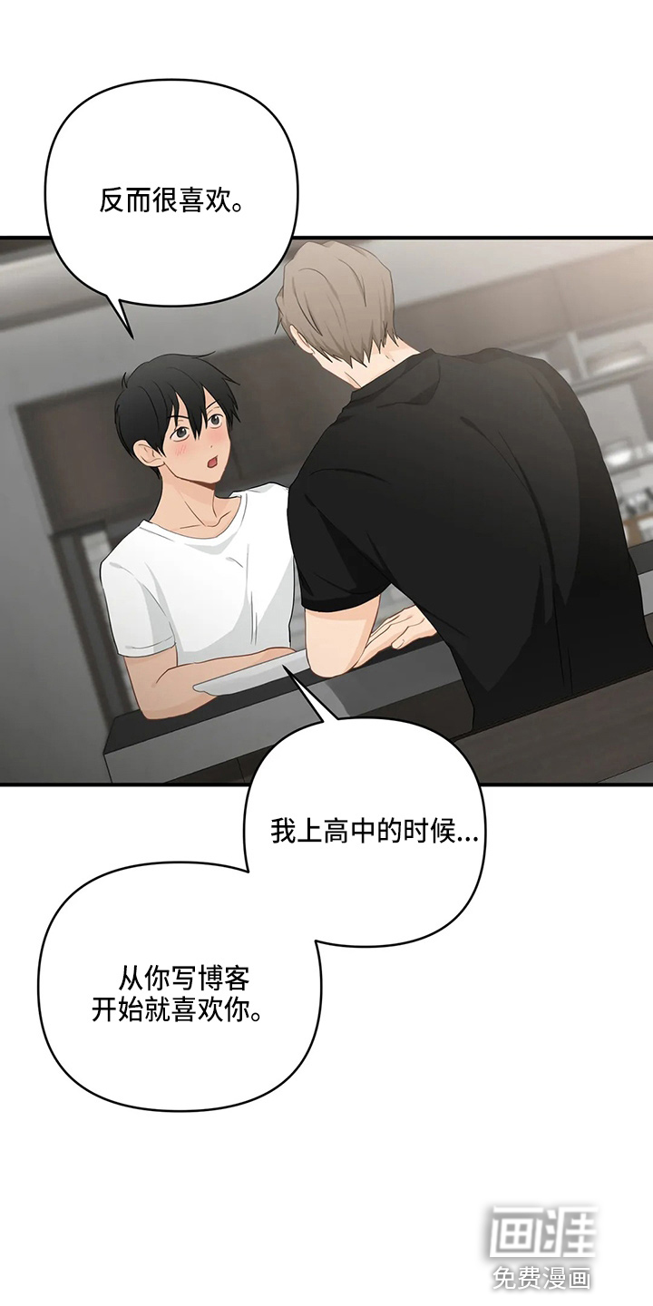 第88话9