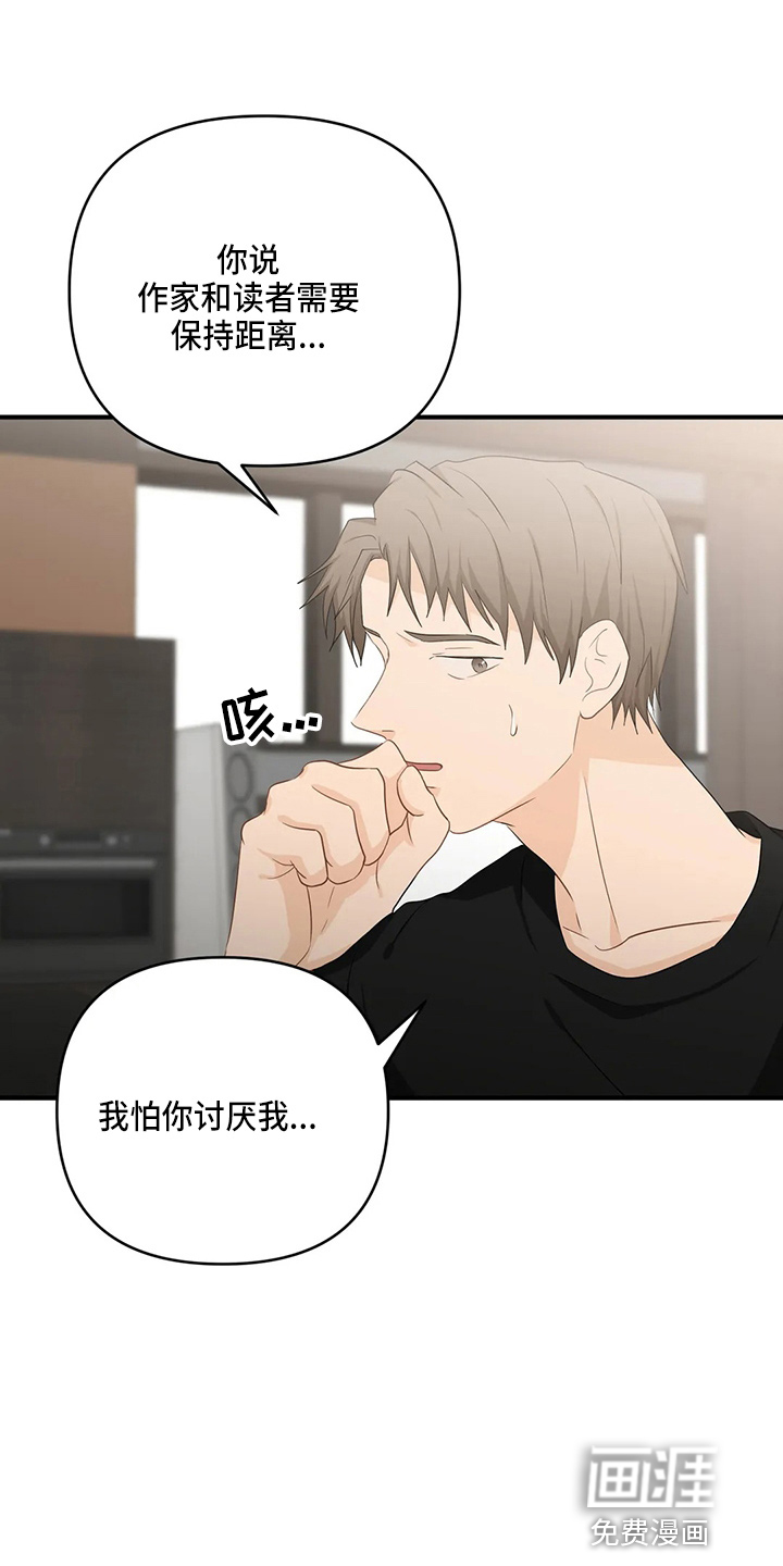 第88话7