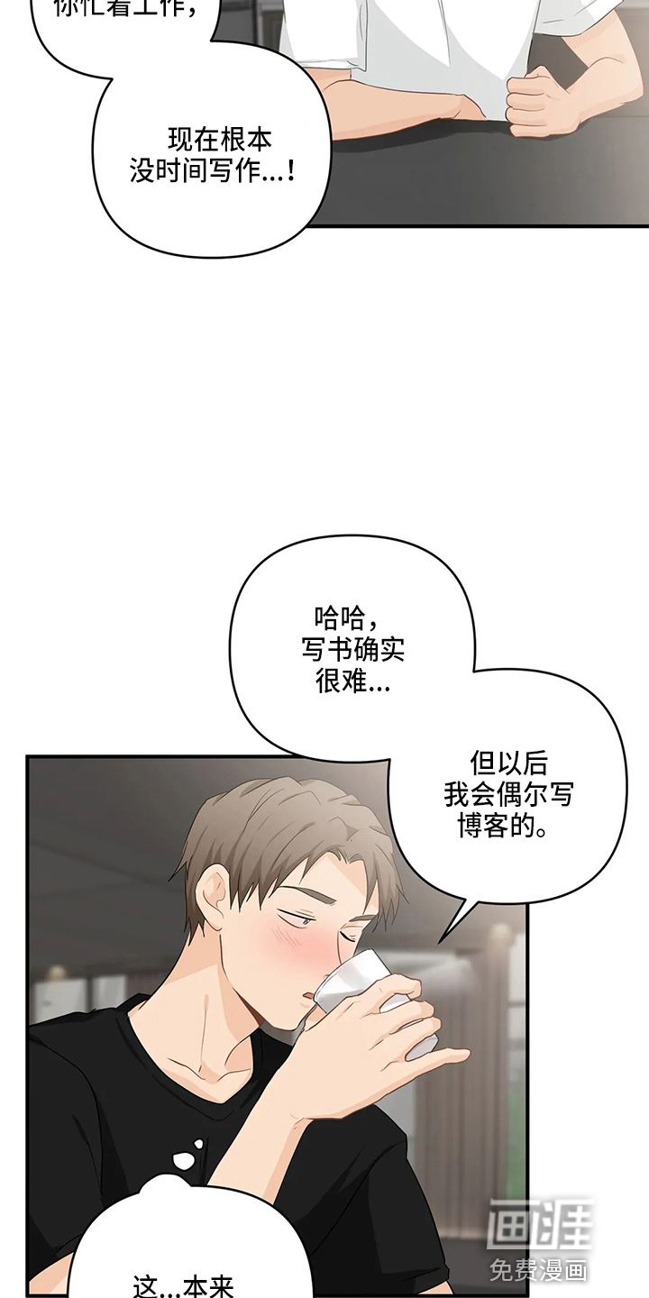 第88话17