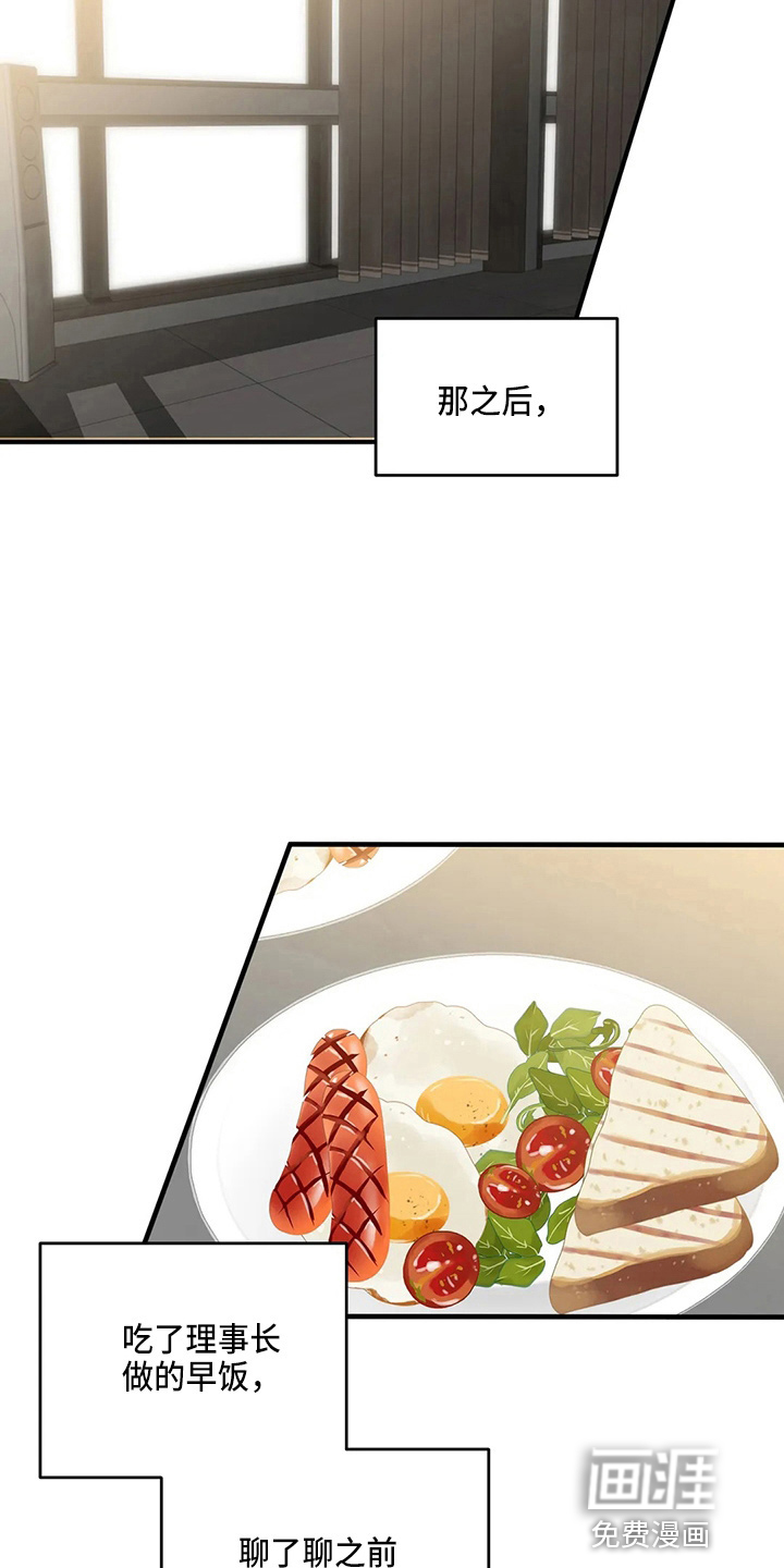 第88话1