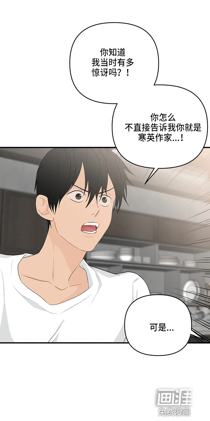 第88话6