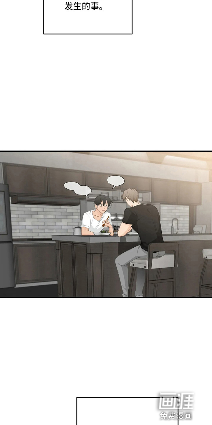 第88话2