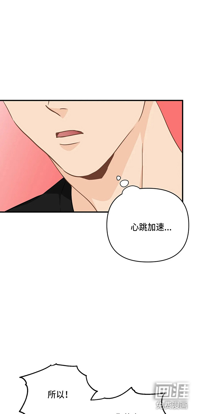 第88话15