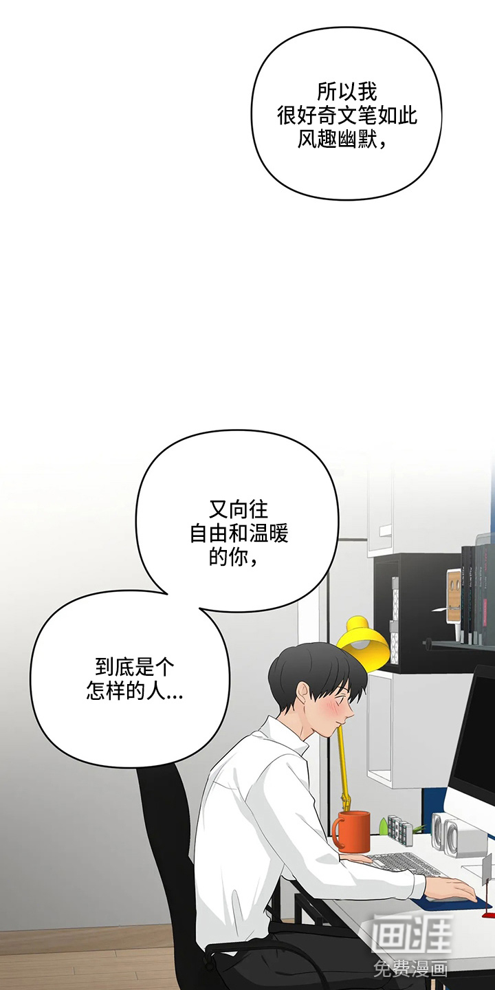 第88话10