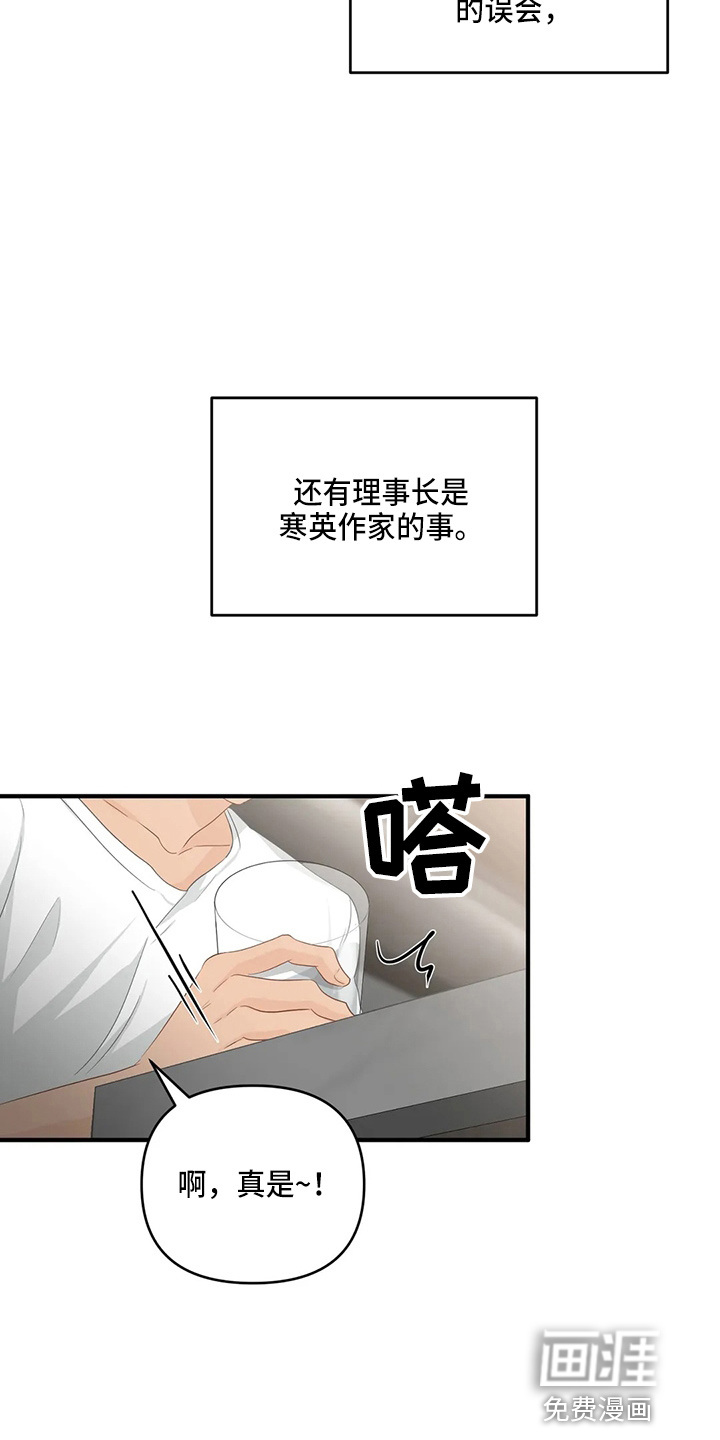 第88话5