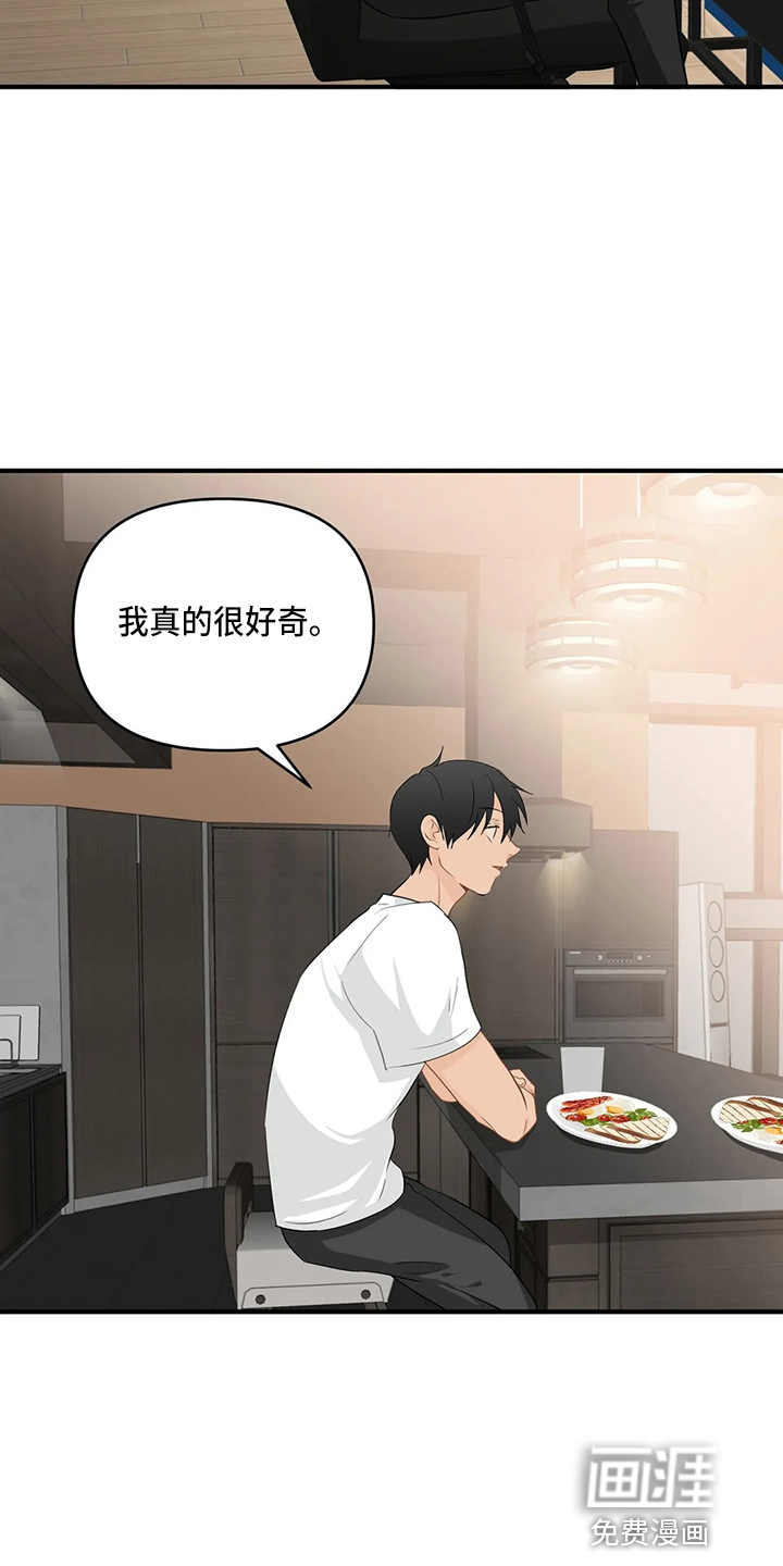 第88话11