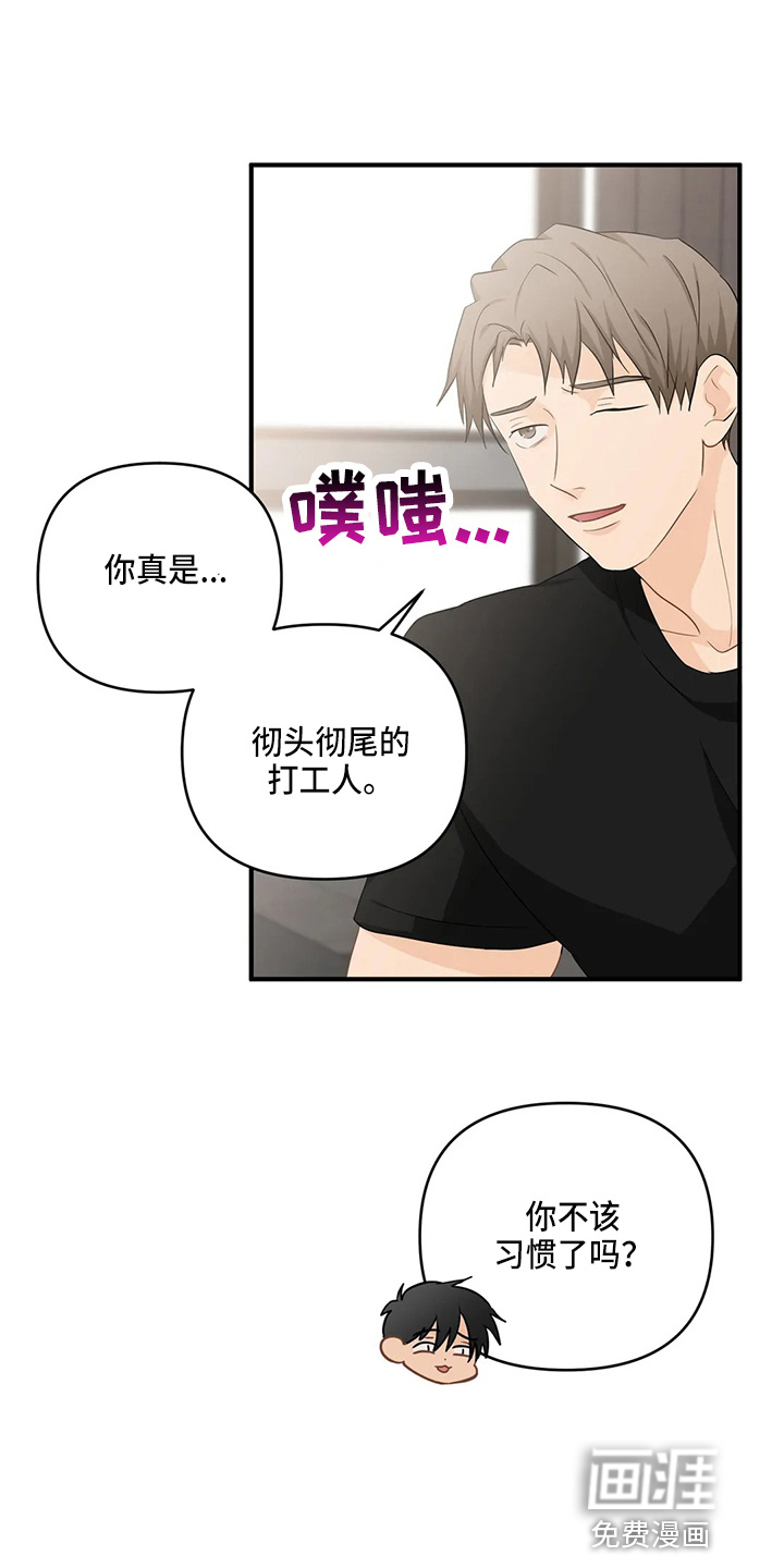 第88话20