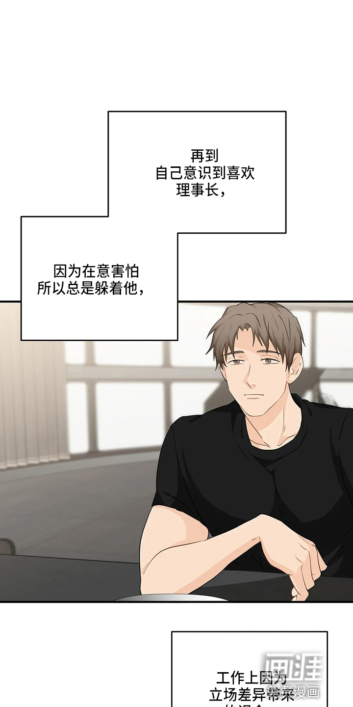 第88话4