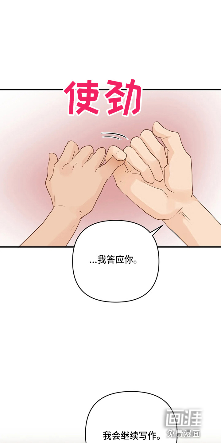第88话21
